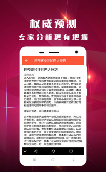 2025年新澳门天天开奖免费查询,2025年新澳门天天开奖免费查询——探索未来彩票的新纪元