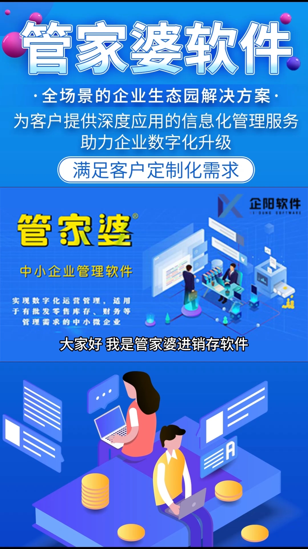 7777888888精准管家,揭秘精准管家，如何运用数字力量实现高效管理——以数字组合7777888888为例