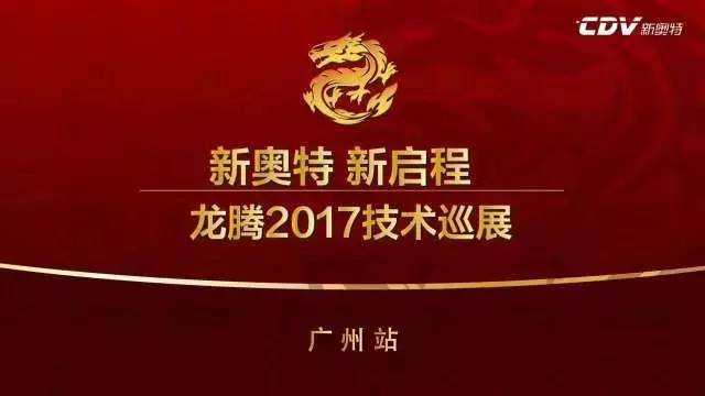 新奥彩2025最新资料大全,新奥彩2025最新资料大全，探索未来彩票的奥秘