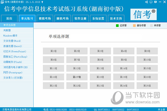 澳门六和免费资料查询,澳门六和免费资料查询，探索信息与文化的交汇点