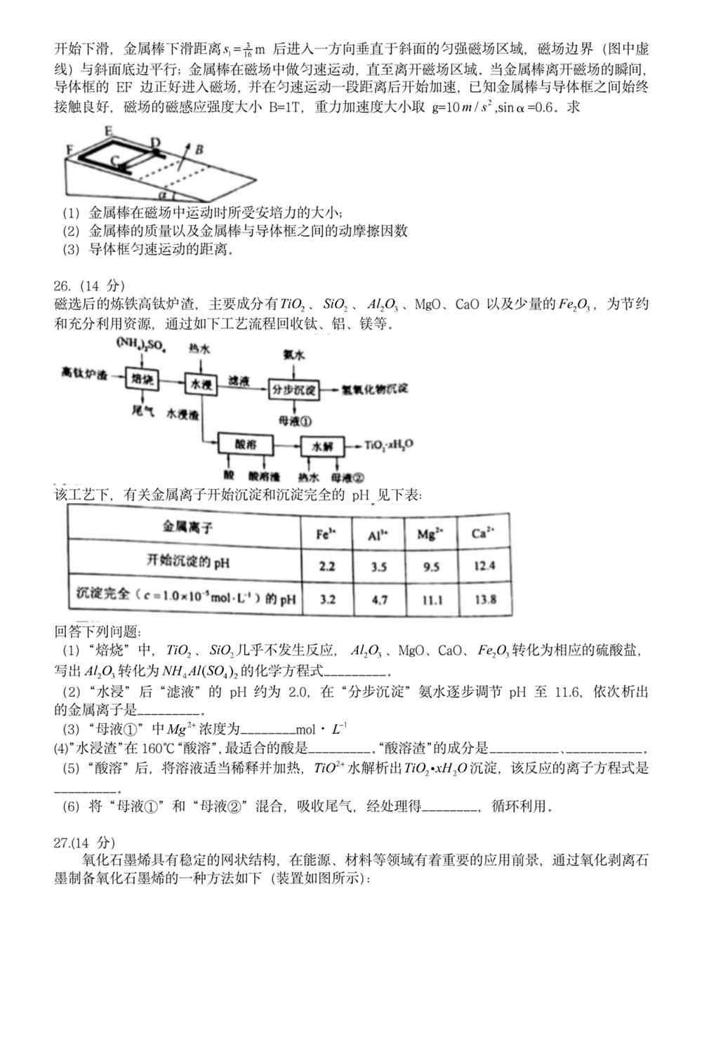 新澳门资料免费大全资料的,新澳门资料免费大全资料深度解析