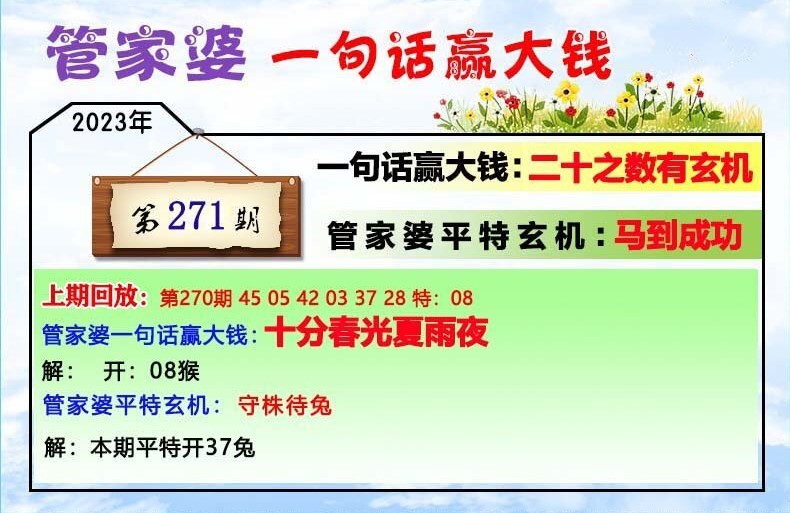 2025年1月25日 第21页