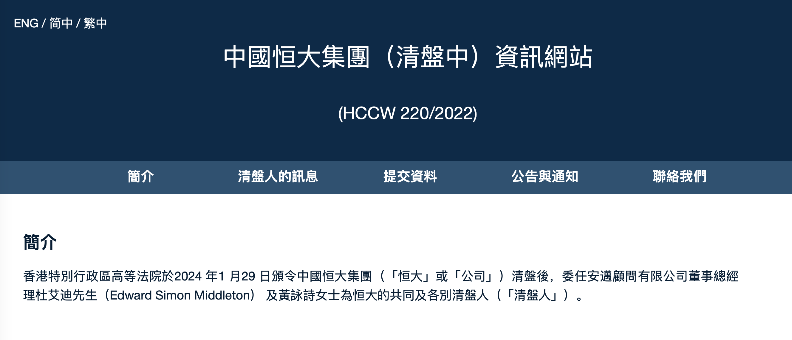 新澳门一码最精准的网站,关于新澳门一码最精准网站——警惕背后的风险与犯罪问题