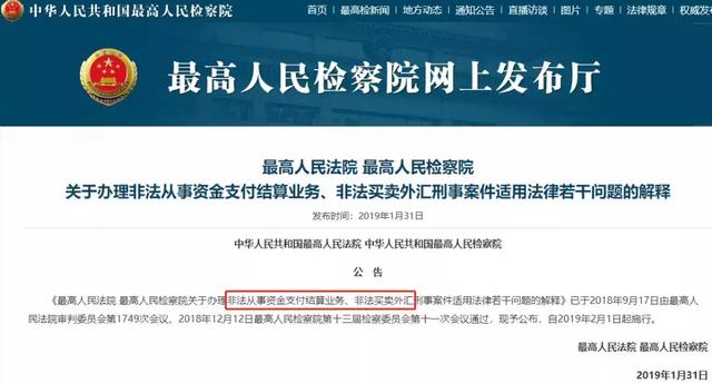 新澳好彩免费资料查询2025,关于新澳好彩免费资料查询与违法犯罪问题的探讨