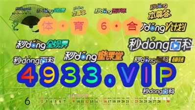 新澳精准正版资料免费081期 29-07-10-48-23-31T：06,新澳精准正版资料免费第81期解析，探索数字世界的奥秘与机遇