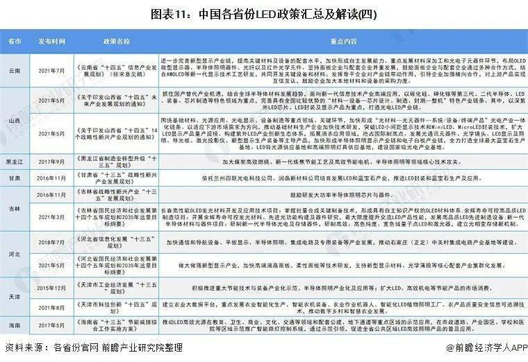 新奥免费精准资料大全023期 01-08-25-31-36-47H：33,新奥免费精准资料大全解析——以023期为例，关键词，01-08-25-33-36-47H，33